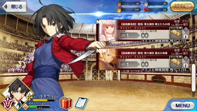 【FGO攻略】「ネロ祭」超高難易度メイヴ戦の星3以下クリアパーティ【戦士たちの母】