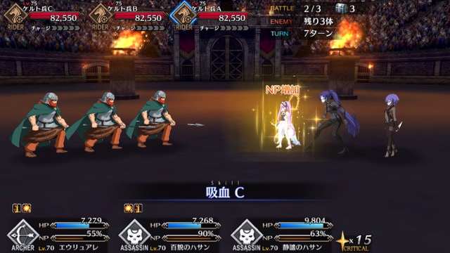 【FGO攻略】「ネロ祭」超高難易度メイヴ戦の星3以下クリアパーティ【戦士たちの母】