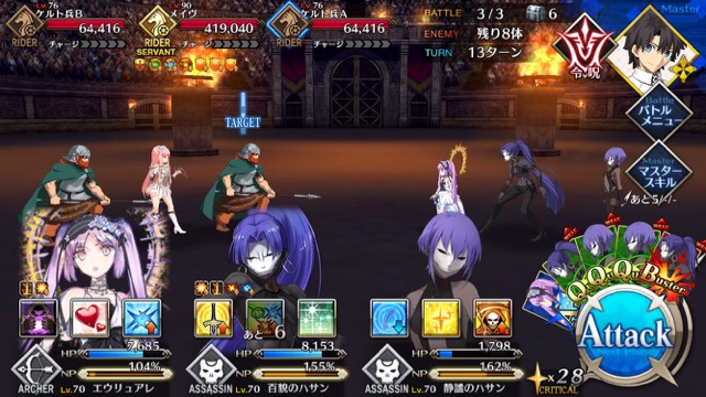 【FGO攻略】「ネロ祭」超高難易度メイヴ戦の星3以下クリアパーティ【戦士たちの母】