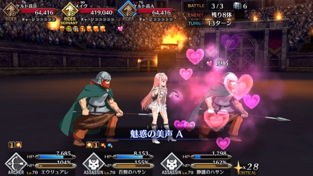 【FGO攻略】「ネロ祭」超高難易度メイヴ戦の星3以下クリアパーティ【戦士たちの母】