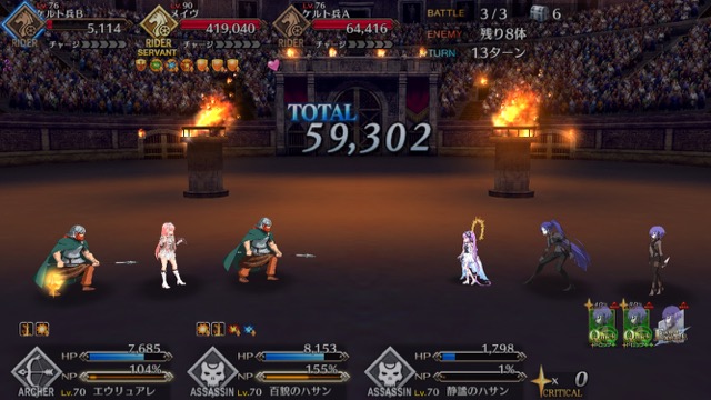 【FGO攻略】「ネロ祭」超高難易度メイヴ戦の星3以下クリアパーティ【戦士たちの母】
