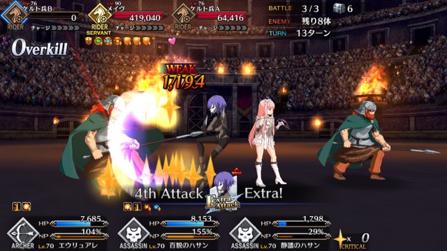 【FGO攻略】「ネロ祭」超高難易度メイヴ戦の星3以下クリアパーティ【戦士たちの母】