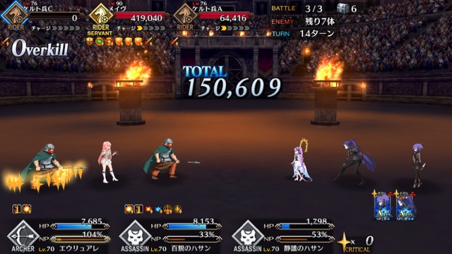 【FGO攻略】「ネロ祭」超高難易度メイヴ戦の星3以下クリアパーティ【戦士たちの母】