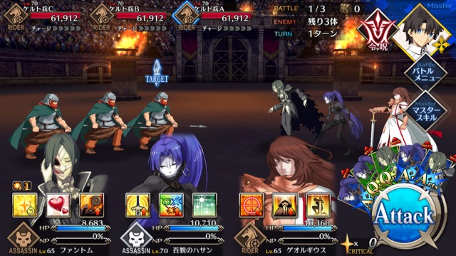 【FGO攻略】「ネロ祭」超高難易度メイヴ戦の星3以下クリアパーティ【戦士たちの母】