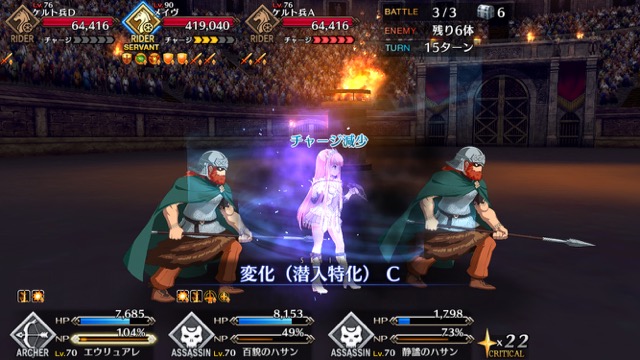 【FGO攻略】「ネロ祭」超高難易度メイヴ戦の星3以下クリアパーティ【戦士たちの母】