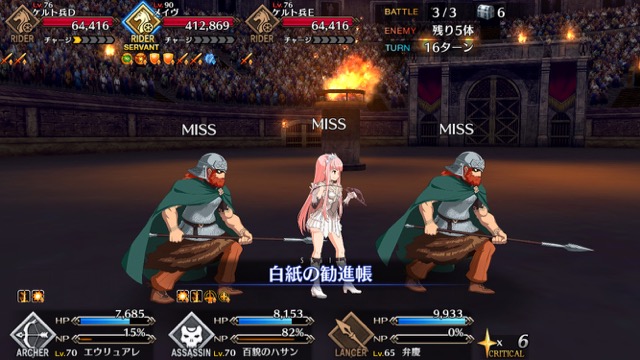 【FGO攻略】「ネロ祭」超高難易度メイヴ戦の星3以下クリアパーティ【戦士たちの母】