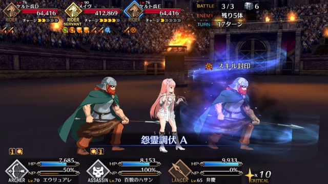 【FGO攻略】「ネロ祭」超高難易度メイヴ戦の星3以下クリアパーティ【戦士たちの母】