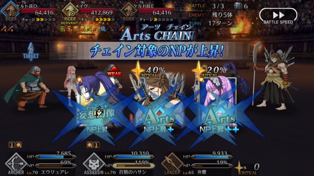 【FGO攻略】「ネロ祭」超高難易度メイヴ戦の星3以下クリアパーティ【戦士たちの母】
