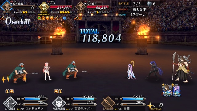 【FGO攻略】「ネロ祭」超高難易度メイヴ戦の星3以下クリアパーティ【戦士たちの母】