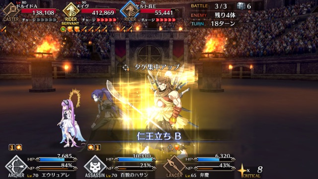 【FGO攻略】「ネロ祭」超高難易度メイヴ戦の星3以下クリアパーティ【戦士たちの母】