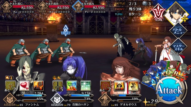 【FGO攻略】「ネロ祭」超高難易度メイヴ戦の星3以下クリアパーティ【戦士たちの母】