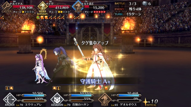 【FGO攻略】「ネロ祭」超高難易度メイヴ戦の星3以下クリアパーティ【戦士たちの母】