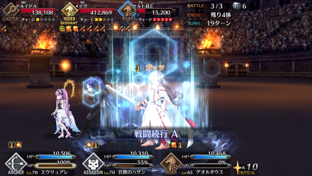 【FGO攻略】「ネロ祭」超高難易度メイヴ戦の星3以下クリアパーティ【戦士たちの母】