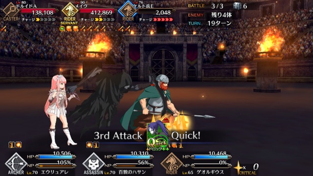 【FGO攻略】「ネロ祭」超高難易度メイヴ戦の星3以下クリアパーティ【戦士たちの母】