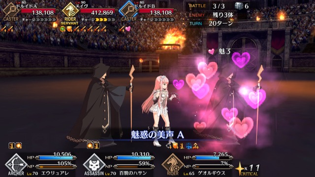 【FGO攻略】「ネロ祭」超高難易度メイヴ戦の星3以下クリアパーティ【戦士たちの母】