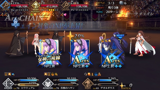 【FGO攻略】「ネロ祭」超高難易度メイヴ戦の星3以下クリアパーティ【戦士たちの母】