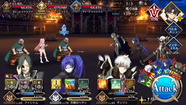 【FGO攻略】「ネロ祭」超高難易度メイヴ戦の星3以下クリアパーティ【戦士たちの母】