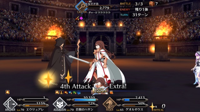 【FGO攻略】「ネロ祭」超高難易度メイヴ戦の星3以下クリアパーティ【戦士たちの母】