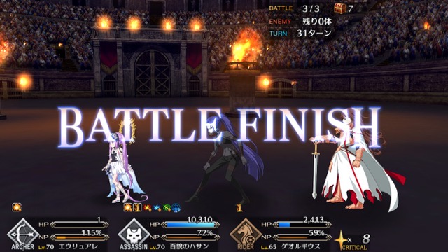 【FGO攻略】「ネロ祭」超高難易度メイヴ戦の星3以下クリアパーティ【戦士たちの母】