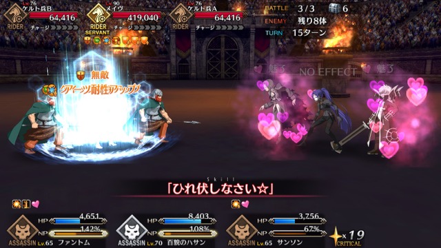 【FGO攻略】「ネロ祭」超高難易度メイヴ戦の星3以下クリアパーティ【戦士たちの母】