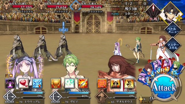 【FGO攻略】ネロ祭高難易度「超回復マッスル」のギミックと敵編成まとめ