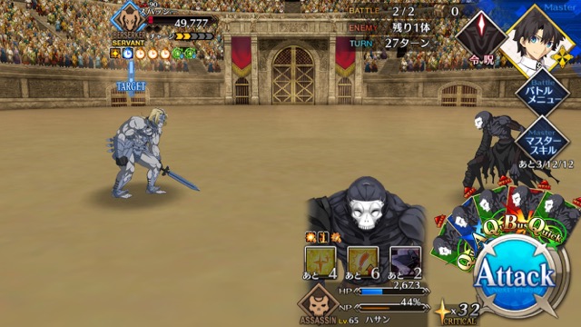 【FGO攻略】ネロ祭高難易度「超回復マッスル」のギミックと敵編成まとめ