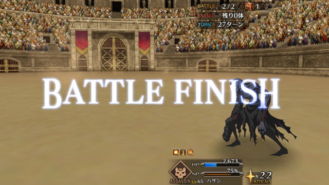 【FGO攻略】ネロ祭高難易度「超回復マッスル」のギミックと敵編成まとめ