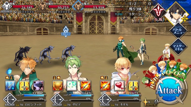 【FGO攻略】ネロ祭高難易度「大嶽丸呪い行」のギミックと敵編成まとめ【鈴鹿御前】