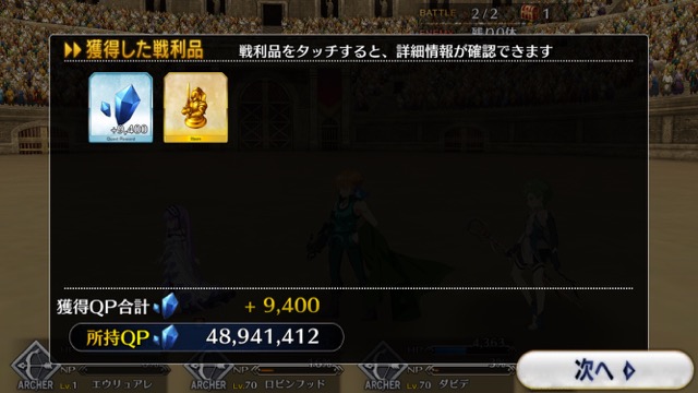 【FGO攻略】ネロ祭高難易度「大嶽丸呪い行」のギミックと敵編成まとめ【鈴鹿御前】