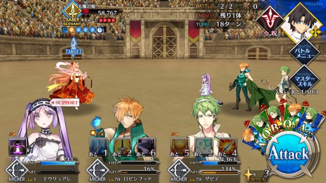 【FGO攻略】ネロ祭高難易度「大嶽丸呪い行」のギミックと敵編成まとめ【鈴鹿御前】