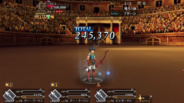 【FGO攻略】ネロ祭高難易度「流星、雨の如く」のギミックと敵編成まとめ【アーラシュ】