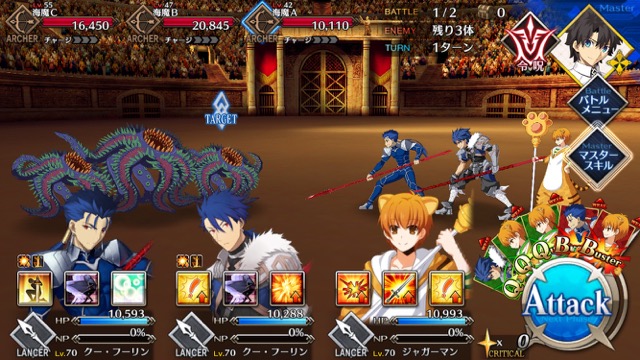 【FGO攻略】ネロ祭高難易度「流星、雨の如く」のギミックと敵編成まとめ【アーラシュ】