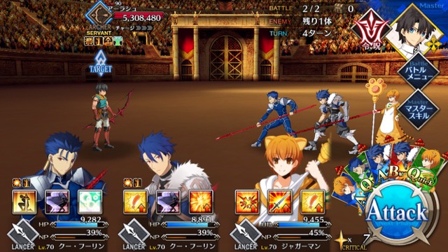 【FGO攻略】ネロ祭高難易度「流星、雨の如く」のギミックと敵編成まとめ【アーラシュ】