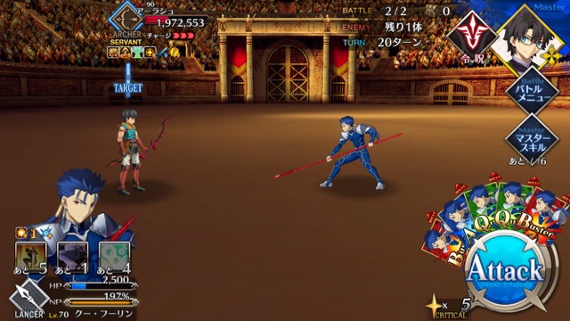 【FGO攻略】ネロ祭高難易度「流星、雨の如く」のギミックと敵編成まとめ【アーラシュ】