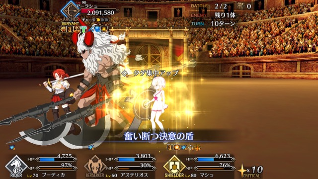 【FGO攻略】ネロ祭高難易度「流星、雨の如く」のギミックと敵編成まとめ【アーラシュ】