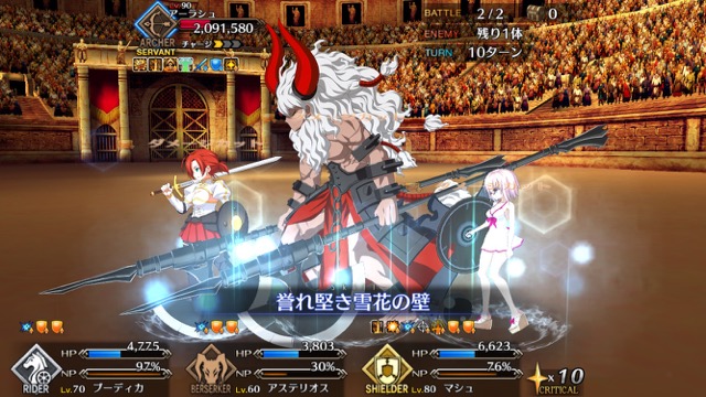 【FGO攻略】ネロ祭高難易度「流星、雨の如く」のギミックと敵編成まとめ【アーラシュ】