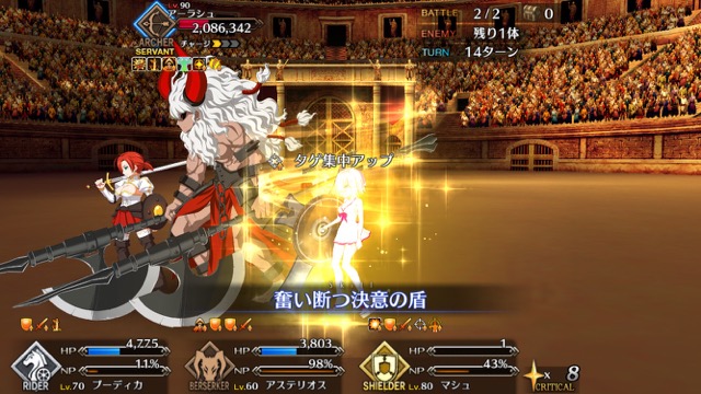 【FGO攻略】ネロ祭高難易度「流星、雨の如く」のギミックと敵編成まとめ【アーラシュ】