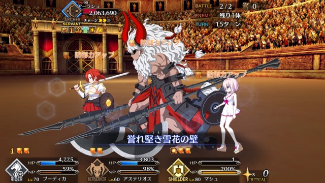 【FGO攻略】ネロ祭高難易度「流星、雨の如く」のギミックと敵編成まとめ【アーラシュ】