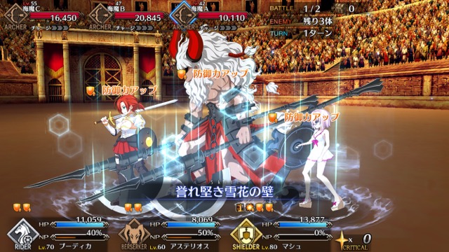 【FGO攻略】ネロ祭高難易度「流星、雨の如く」のギミックと敵編成まとめ【アーラシュ】