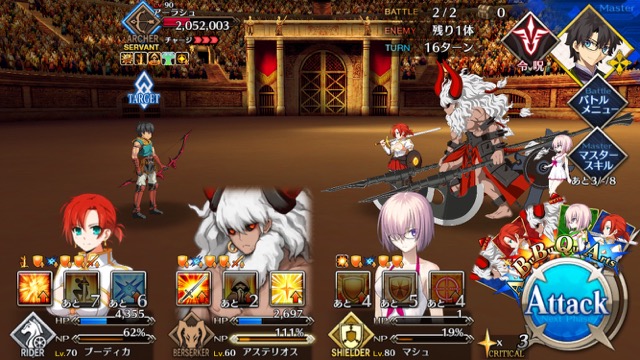 【FGO攻略】ネロ祭高難易度「流星、雨の如く」のギミックと敵編成まとめ【アーラシュ】