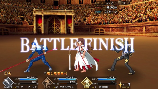 【FGO攻略】ネロ祭高難易度「流星、雨の如く」のギミックと敵編成まとめ【アーラシュ】