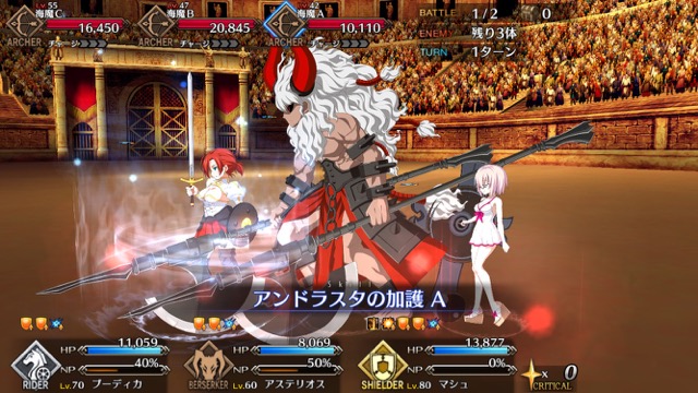 【FGO攻略】ネロ祭高難易度「流星、雨の如く」のギミックと敵編成まとめ【アーラシュ】