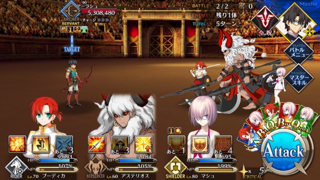 【FGO攻略】ネロ祭高難易度「流星、雨の如く」のギミックと敵編成まとめ【アーラシュ】