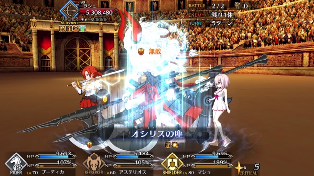 【FGO攻略】ネロ祭高難易度「流星、雨の如く」のギミックと敵編成まとめ【アーラシュ】