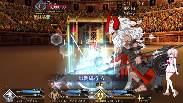 【FGO攻略】ネロ祭高難易度「流星、雨の如く」のギミックと敵編成まとめ【アーラシュ】