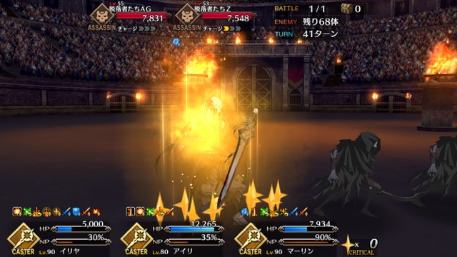 【FGO攻略】ネロ祭高難易度“山の翁