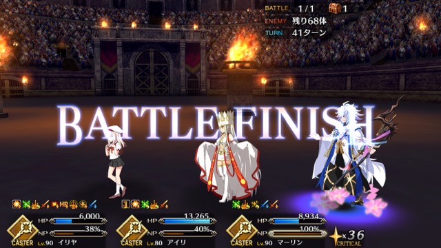【FGO攻略】ネロ祭高難易度“山の翁