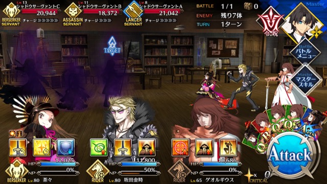 【FGO攻略】ネロ祭再び決勝のドロップ効率と敵編成まとめ【2017 Autumn】
