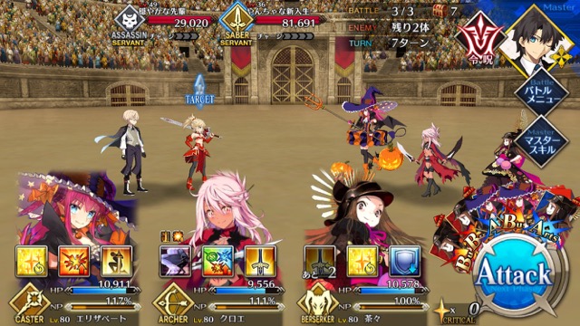 【FGO攻略】ネロ祭再び決勝のドロップ効率と敵編成まとめ【2017 Autumn】