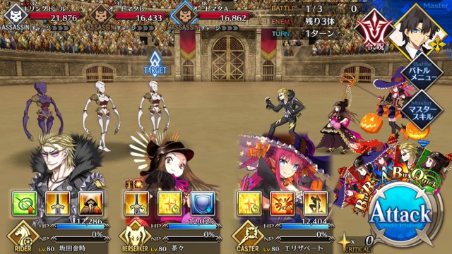 【FGO攻略】ネロ祭再び決勝のドロップ効率と敵編成まとめ【2017 Autumn】